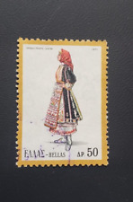 Greece key stamp for sale  Hoffman Estates