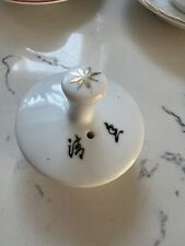 Tea Pot With Floral Pattern And Chinese Symbols for sale  Shipping to South Africa