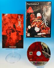 Ps2 kuon japan for sale  Shipping to Canada