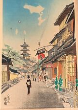 c1950 Japanese Woodblock Print - Eiichi Kotozuka "New Year's Day" for sale  Shipping to South Africa