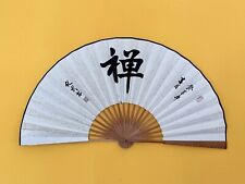 Dekorativer wandfächer japan gebraucht kaufen  Künzelsau