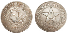 Silver ruble coin usato  Pescia