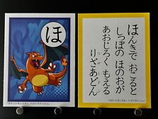 Tarjetas de Pokémon Charizard cartas japonesas juego de Karuta jcc Nintendo segunda mano  Embacar hacia Argentina