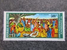 Cote ivoire timbre d'occasion  Vouillé