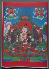 Thangka bild yidam gebraucht kaufen  Deutschland