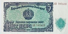 1951 bulgaria old for sale  LONDON