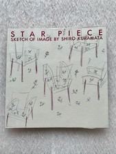 Star kuramata shiro d'occasion  Expédié en France