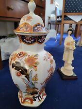 Porzellan vase deckel gebraucht kaufen  Gelsenkirchen