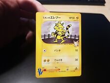 Carte pokemon cards usato  Castelfranco Di Sotto