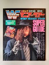 Wwf wrestlemania japanese for sale  Lucasville