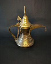 Used, Old Islamic Nizwa Coffee Pot Arabia Arabic Oman Eastern Arabian Dallah 26cm for sale  Shipping to Canada