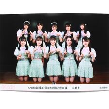 Foto de grupo AKB48 teatro 17ª geração Airi Sora Miyuu Eriko Yuki Moka Kokone Nozomi comprar usado  Enviando para Brazil