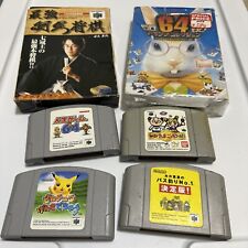 Mixed japanese nintendo for sale  Hollywood