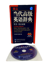 Usado, Longman Dictionary of Contemporary English Chinese LIVRO DE CAPA DURA com DISCO DE INICIALIZAÇÃO comprar usado  Enviando para Brazil