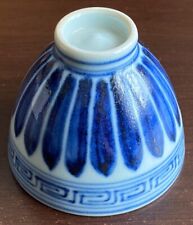 Tazón/taza de té china de porcelana azul y blanco de cerámica pintada a mano China segunda mano  Embacar hacia Argentina