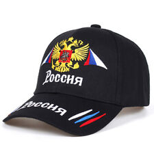 Russia badge embroidery for sale  Shipping to Ireland