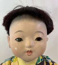 Japanese gofun baby for sale  Richmond