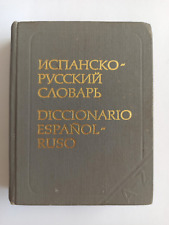 Diccionario español-ruso libro soviético vintage URSS segunda mano  Embacar hacia Argentina
