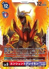 AncientGreymon BT17-017 SR Digimon Gra karciana Japońska NM na sprzedaż  Wysyłka do Poland