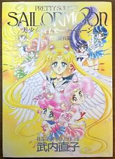Sailor moon artbook usato  Verano Brianza