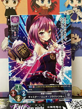 Helena Blavatsky LO-0502 R Caster Lycee FGO Fate Grand Order 3.0 Mint for sale  Shipping to South Africa
