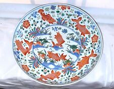 TIGELA DE PORCELANA CHINESA WUCAI com KOI FISH comprar usado  Enviando para Brazil