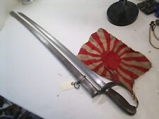 japanese officers sword for sale  Rochester