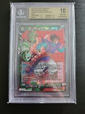 2022 Fighter's Ambition BT19150 Son Gohan Latent Power Unleashed BGS 10 comprar usado  Enviando para Brazil