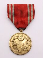 Medalha comemorativa antiga imperial japonesa anexação da Coreia 1910 rara comprar usado  Enviando para Brazil