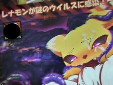 Doujinshi Kemono Digimon Renamon Fullcolor Kawazoko Vários (B5 66Pags) RE:Vírus comprar usado  Enviando para Brazil