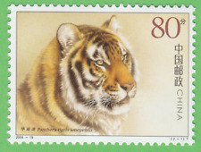 2004 tiger stamp for sale  New Smyrna Beach