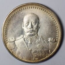 Moeda medalha comemorativa prata presidente da República da China Cao Kun 1923 A3 comprar usado  Enviando para Brazil