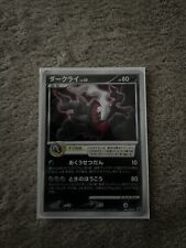 Carte pokémon darkrai usato  Zibido San Giacomo