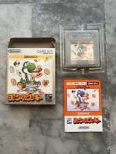 Yoshi’s Cookie Nintendo Game boy version Japan complet CIB Freezone Officiel comprar usado  Enviando para Brazil