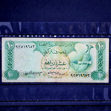 Billete de banco de los primeros Emiratos Árabes Unidos - hueso de 10 dirhams raro - dinero original segunda mano  Embacar hacia Argentina