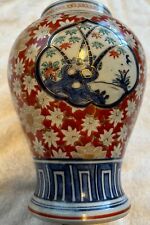 Antique japanese handpainted for sale  Shipping to Ireland