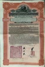 Chinese government 100 for sale  HOCKLEY