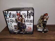 STEINS GATE Kurisu Makise Reading Steiner 1/7 Plastic Figure Good Smile for sale  Shipping to South Africa