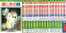 Poesía de viento y árbol Keiko TakeMiya Vol. Juego de cómics manga japonés 1-17 segunda mano  Embacar hacia Mexico