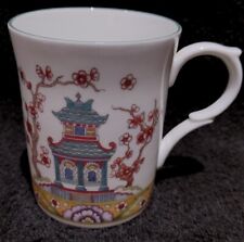 Kingsbury mug oriental for sale  CHESTERFIELD
