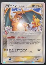 [LP] Charizard 032/075 Delta Species Crystal Guardians Karta Pokemon japońska, używany na sprzedaż  Wysyłka do Poland