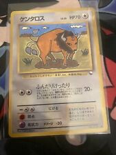 Pokemon card japanese for sale  Los Angeles