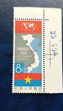 China stamp 1964 d'occasion  Monistrol-sur-Loire