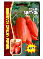 Usado, Семена Томат Аббатиста semillas de tomate segunda mano  Embacar hacia Mexico