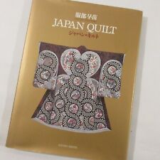 Japan quilt sanae for sale  Saco
