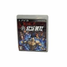 Fist of the North Star: Ken's Rage 2 Playstation 3 PS3 japonês limpo completo comprar usado  Enviando para Brazil