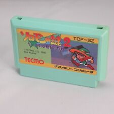 Cartucho Solomon's Key 2 SOMENTE Tecmo [Famicom JP ver] comprar usado  Enviando para Brazil