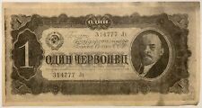 Rublo stalin banconota usato  Milano
