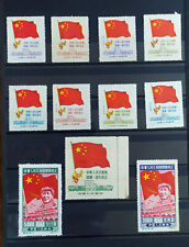 Timbres chine mao d'occasion  Montpellier-