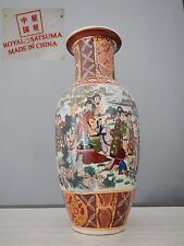 Antico vaso royal usato  Genova